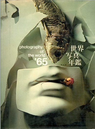 Photography of the world '65